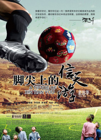 儿子是老公